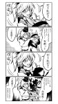  4koma closed_eyes comic crossed_arms eyes_closed eyes_covered falconet_dragon ghost ghost_tail hat headphones highres monochrome mononobe_no_futo multiple_girls ponytail ryuuichi_(f_dragon) soga_no_tojiko tate_eboshi touhou toyosatomimi_no_miko translation_request 