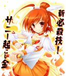  amane_(funfun) bowtie brooch choker cure_sunny dress fiery_background fire gloves hair_bun hino_akane jewelry magical_girl orange_(color) orange_dress orange_hair partially_translated precure red_eyes short_hair skirt smile smile_precure! solo spatula translation_request 