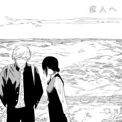  1boy 1girl absurdres among_us chainsaw_man closed_eyes closed_mouth clouds crewmate_(among_us) denji_(chainsaw_man) dress fourth_east_high_school_uniform gakuran greyscale hair_bun hands_in_pockets highres monochrome ocean outdoors pinafore_dress reze_(chainsaw_man) school_uniform short_hair sleeveless sleeveless_dress translation_request xyanaid 