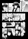  bunny_ears comic faceless faceless_male houraisan_kaguya inaba_tewi minazuki_noumu monochrome reisen_udongein_inaba touhou translated translation_request 