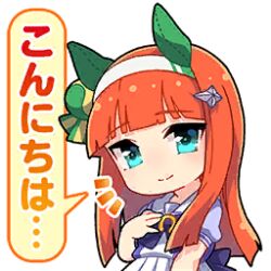  1girl animal_ears artist_request back_bow bare_arms blue_bow blue_bowtie blue_eyes blue_shirt blunt_bangs blunt_ends bow bowtie brooch chibi closed_mouth cropped_legs double-parted_bangs ear_covers game_cg green_ribbon hair_ornament hair_ribbon hairband hairclip hand_on_own_chest happy high-waist_skirt horse_ears horse_girl horseshoe_ornament jewelry long_hair looking_at_viewer lowres notice_lines official_art orange_hair pleated_skirt puffy_short_sleeves puffy_sleeves ribbon sailor_collar school_uniform shirt short_sleeves silence_suzuka_(umamusume) single_stripe skirt smile solo speech_bubble sphere_hair_ornament straight_hair striped_ribbon tracen_school_uniform translation_request transparent_background tsurime two-tone_ribbon two-tone_shirt umamusume white_hairband white_sailor_collar white_shirt white_skirt yellow_ribbon 