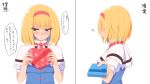  alice_margatroid blonde_hair blue_eyes blush bust clothed comic female gift hairband heart holding holding_gift incoming_gift kedama_keito keito_(pixiv) necktie present short_hair simple_background solo standing text touhou translated translation_request tsundere white_background 
