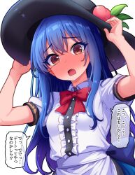  1girl @_@ black_hat blue_hair blush bow bowtie commentary_request food fruit fusu_(a95101221) hands_on_headwear hat hinanawi_tenshi long_hair open_mouth peach red_bow red_bowtie red_eyes shirt short_sleeves simple_background solo speech_bubble touhou translation_request white_background white_shirt 