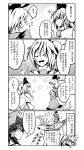  4koma anger_vein arrow bow breasts closed_eyes comic crossed_arms eyes_closed falconet_dragon ghost ghost_tail hair_bow hair_tubes hakurei_reimu hat highres monochrome mononobe_no_futo multiple_girls multiple_tails ponytail ryuuichi_(f_dragon) soga_no_tojiko sparkle sweatdrop tail tate_eboshi touhou translation_request 