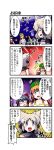  :d ? alternate_costume ascot beret black_hair blue_eyes bow brown_hair comic earmuffs gohei hair_bow hair_tubes hakurei_reimu hat headphones hong_meiling kiku_hitomoji long_hair multiple_girls open_mouth orange_hair pointing ritual_baton short_hair sleeveless sleeveless_shirt smile star touhou toyosatomimi_no_miko translated translation_request 