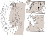  bad_id bag blanket blush closed_eyes comic danshi_koukousei_no_nichijou dobu_(moor) eyes_closed fever habara_(danshi_koukousei) lying monochrome partially_translated pillow sick translation_request 