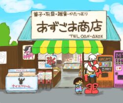  1boy 1other 2018 2d 716fluffybunny ambiguous_gender ankle_boots armor blue_romper blue_shorts blue_sky boots brown_boots brown_hair cape child day digital_media double_horizontal_stripe duo food frisk_(undertale) gloves grocery_store height_difference holding holding_food holding_popsicle horizontal-striped_clothes human humanoid male mettaton mettaton_ex monster monster_boy outdoors papyrus_(undertale) pink_stripes popsicle poster_(object) red_cape red_gloves romper scenery short_hair shorts sign skeleton sky store storefront striped_clothes striped_romper teeth two-tone_romper undead undertale utdr_(toby_fox) vending_machine white_armor wide_shot 