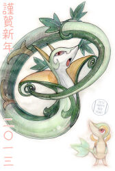  affururu happy_new_year nengajou new_year no_humans open_mouth pokemon pokemon_(creature) red_eyes serperior snivy traditional_media white_background 