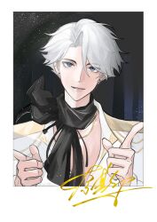  1boy black_scarf blue_eyes border character_signature collared_shirt curtained_hair double_finger_gun earrings epaulettes fake_photograph finger_gun head_tilt highres jewelry looking_at_viewer luro_cassel male_focus nice_(to_be_hero_x) outside_border partially_open_shirt popped_collar scarf shirt short_hair smile smirk solo stud_earrings to_be_hero to_be_hero_x upper_body white_border white_hair white_shirt 