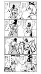  4koma anger_vein closed_eyes comic cup drinking eyes_closed falconet_dragon ghost ghost_tail hat highres monochrome mononobe_no_futo multiple_girls pointy_ears ponytail ryuuichi_(f_dragon) soga_no_tojiko sweatdrop tate_eboshi touhou translation_request 