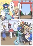  6+girls :d ^_^ alice_margatroid backpack bag blonde_hair blue_hair braid capelet cirno closed_eyes comic cucumber eyes_closed hair_bobbles hair_ornament hair_tubes hairband hakurei_reimu hand_on_head hat holding kawashiro_nitori kirisame_marisa multiple_girls nazrin no_hat no_headwear open_mouth partially_translated red_eyes rumia single_braid smile speech_bubble star tigern touhou translation_request twintails 