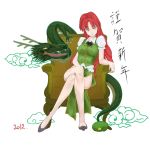  cloud crossed_legs dragon eastern_dragon hat hat_removed headwear_removed high_heels highres hong_meiling legs_crossed long_hair red_hair redhead shoes sitting touhou yellow_eyes zzzz 