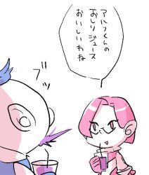  1boy 1girl alph_(pikmin) blue_gloves blue_hair brittany_(pikmin) commentary_request cowboy_shot cup drink drinking_glass drinking_straw eyelashes glasses gloves happy holding holding_drink looking_at_another nandovo no_headwear pikmin_(series) pink_eyes pink_gloves pink_hair pink_skirt pointy_ears pointy_nose short_hair simple_background skirt sound_effects spacesuit speech_bubble spit_take spitting translation_request triangular_eyewear upper_body very_short_hair white_background 