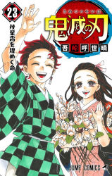  1boy 1girl black_hair black_haori brother_and_sister closed_eyes cover cover_page english_text flower gotouge_koyoharu green_haori hand_up haori holding holding_flower japanese_clothes kamado_nezuko kamado_tanjirou kimetsu_no_yaiba kimono looking_at_viewer manga_cover multicolored_hair open_mouth orange_hair pink_kimono pink_ribbon purple_hair ribbon siblings smile standing teeth tongue violet_eyes white_background 