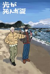  2girls 3boys beach black_hair black_jacket black_shoes blonde_hair blue_pants brown_coat brown_hair brown_shoes coat collared_shirt copyright_name full_body green_coat grey_pants highres hikaru_ga_shinda_natsu indou_hikaru jacket maki_yuuta male_focus mole mole_under_eye mountain multiple_boys multiple_girls ocean orange_coat outstretched_arms pants parted_lips pink_coat plaid_clothes plaid_shirt pointing puffy_coat red_shirt shirt shoes smile tadokoro_yuuki takeuchi_ryousuke tsujinaka_yoshiki white_hair yamagishi_asako 