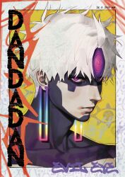  1boy collarbone dandadan earrings english_text enjoji_jin evil_eye_(dandadan) expressionless highres jewelry koro_dou lips looking_at_viewer nose realistic short_hair third_eye white_hair 