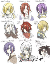  6+boys arch_bishop_(ragnarok_online) armor black_shirt blonde_hair blue_eyes brown_hair cigarette closed_mouth collared_shirt commentary_request earrings expressionless fur-trimmed_jacket fur_collar fur_trim glasses green_eyes hair_over_one_eye jacket jewelry kusa_(kusa_op) long_hair looking_at_viewer mechanic_(ragnarok_online) medium_hair multiple_boys one_eye_closed open_mouth pauldrons portrait purple_hair purple_jacket ragnarok_online rebellion_(ragnarok_online) red_eyes red_hair rune_knight_(ragnarok_online) shirt short_hair shoulder_armor simple_background smile sorcerer_(ragnarok_online) soul_linker_(ragnarok_online) spiked_pauldrons spikes stalker_(ragnarok_online) tassel tassel_earrings translation_request warlock_(ragnarok_online) white_background white_hair yellow_eyes 
