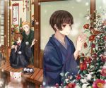  ahoge anko_kinako axis_powers_hetalia bird blonde_hair blue_eyes blush brown_eyes brown_hair chopsticks dog flower food germany_(hetalia) hair_slicked_back hakama hand_on_shoulder hanging_scroll japan_(hetalia) japanese_clothes kimono kneeling male mochi multiple_boys northern_italy_(hetalia) plate shouji sliding_doors smile snow wagashi yukata 