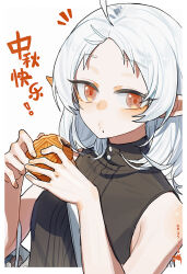  1girl absurdres ahoge bare_arms bare_shoulders black_shirt chinese_commentary chinese_text commentary dated eating food food_on_body forehead highres holding holding_food looking_at_viewer medium_hair mid-autumn_festival mooncake mushoku_tensei notice_lines parted_bangs pointy_ears pout red_eyes shirt shoulder_blush sideways_glance signature simple_background simplified_chinese_text sleeveless sleeveless_shirt solo sylphiette_(mushoku_tensei) upper_body white_background white_hair yisjhui 