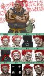  akuma angry beads beard blush can&#039;t_be_this_cute capcom chart copcom crossed_arms expressions facial_hair glowing glowing_eyes gouken gouki grin guide highres multiple_boys parody ponytail prayer_beads rain.corlby red_eyes red_hair redhead smile street_fighter sweatdrop translated white_hair 
