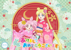  bishoujo_senshi_sailor_moon bishoujo_senshi_sailor_moon_crystal blonde_hair blue_eyes chibi_usa cone_hair_bun double_bun flower hair_bun hair_flower hair_ornament highres japanese_clothes kimono morimoon obi parted_bangs pink_kimono rabbit red_eyes sash smile translation_request tsukino_usagi twintails 