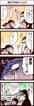  2girls 4koma :&lt; artist_self-insert blush closed_eyes comic eyes_closed inoue_jun&#039;ichi inoue_jun'ichi keuma multiple_boys multiple_girls o_o open_mouth original ponytail real_life_insert smile sweat translation_request twintails yue_(chinese_wife_diary) 