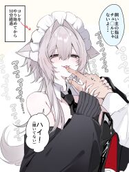  1girl animal_ears anoyo_(anoyode0) banknote cat_ears cat_girl dialogue_box grey_eyes grey_hair highres licking licking_finger maid_headdress money money_between_breasts off_shoulder original over-kneehighs playboy_bunny tail thigh-highs 