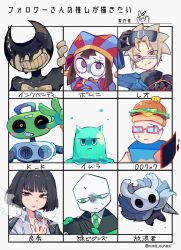  007n7_(roblox) :d :o ;d asymmetrical_gloves bendy bendy_and_the_ink_machine black_gloves black_hair black_jacket blonde_hair blue_eyes blue_gloves blue_hat blue_shirt blunt_bangs blunt_ends blush_stickers bob_cut bow bowtie brown_hair burger cape cd_player character_request cigarette closed_mouth collarbone collared_shirt colored_skin commentary_request copyright_request deltarune demon fewer_digits fingernails followers_favorite_challenge food forsaken_(roblox) frion622 frown glasses gloves green_eyes green_gloves green_necktie green_pippins grey_cape grin hat hat_bell highres holding holding_cigarette hollow_eyes hollow_knight horned_mask horns humanoid_robot ink jacket jester jester_cap k_k_(deltarune) knight_(hollow_knight) lettuce mask mechanical_arms mismatched_gloves multicolored_eyes multiple_boys multiple_drawing_challenge multiple_girls necktie object_head one_eye_closed open_mouth pink-framed_eyewear pippins_(deltarune) pomni_(the_amazing_digital_circus) portrait raised_inner_eyebrows rectangular_eyewear red_eyes red_hat red_shirt roblox robot shirt short_hair simple_background smile smoke striped_clothes striped_hat striped_headwear striped_shirt sweat the_amazing_digital_circus tongue translation_request turn_pale two-tone_eyes two-tone_hat two-tone_headwear two-tone_shirt utdr_(toby_fox) vertical-striped_clothes vertical-striped_headwear vertical-striped_shirt w white_background white_bow white_bowtie white_gloves white_mask white_shirt white_skin yellow_eyes 