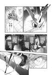 comic highres hijiri_byakuren jiangshi kaku_seiga miyako_yoshika monochrome touhou translation_request 