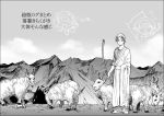  barefoot fate/zero fate_(series) greyscale male monochrome mountain robe sheep solo staff takigi toga uryuu_ryuunosuke 