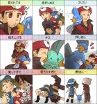  bandanna black_hair brown_hair chart couple fang german_suplex glasses heart hug marshtomp mudkip odamaki_sapphire pokemon pokemon_(creature) pokemon_special protect protecting ruby_(pokemon) suplex swampert sweatdrop translation_request tsundere uramai 