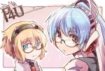  aegis android aqua_hair bespectacled blonde_hair blue_eyes blush citolo flat_gaze glasses labrys long_hair multiple_girls persona persona_3 persona_4:_the_ultimate_in_mayonaka_arena red-framed_glasses semi-rimless_glasses short_hair 
