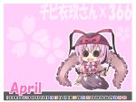  :d april blush_stickers calendar cherry_blossoms chibi female flower girl hat hat_ribbon highres ichimi nagae_iku open_mouth pink_background ribbon shawl short_hair simple_background sitting skirt smile solid_circle_eyes solo touhou 