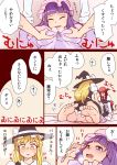  :d ^_^ barefoot bat_wings blonde_hair blush bow breast_grab breasts closed_eyes comic demon_tail eyes_closed feet girl_on_top hat hat_bow head_wings iromeki_overdrive kirisame_marisa koakuma long_hair mukyuu multiple_girls necktie open_mouth patchouli_knowledge purple_hair red_hair redhead saliva sitting sitting_on_person smile soles speech_bubble straddle striped tail teamwork tears the_embodiment_of_scarlet_devil tickling toenails toes touhou translated translation_request twintails wings witch_hat yellow_eyes yuri 