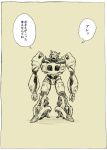  autobot character_request comic jazz_(transformers) kotteri monochrome no_humans robot transformers translation_request 