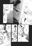  chen comic highres monochrome partially_translated touhou translation_request yakumo_ran yakumo_yukari 