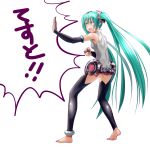  anklet aqua_eyes aqua_hair armpits barefoot bridal_gauntlets elbow_gloves feet fighting_stance fingernails gloves hatsune_miku hatsune_miku_(append) jewelry long_hair miku_append nail_polish open_mouth simple_background soles solo translated translation_request twintails very_long_hair vocaloid vocaloid_append white_background wokada 
