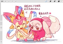  animalization brown_eyes candy chinese_text closed_eyes cookie_run cookie_run:_kingdom food grey_fur hood hoodie lollipop open_mouth pani_5750 pink_hoodie pokemon pokemon_(creature) simple_background smile strawberry_cookie strawberry_crepe_cookie sylveon translation_request white_background white_lily_cookie 