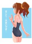  ass blush long_hair nekopuchi one-piece_swimsuit swimsuit takatsuki_yayoi twintails 