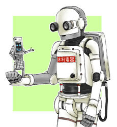  cellphone flip_phone green_background humanoid_robot muginome_(toyoakitu) new_shiokaze no_humans phone robo-g robot standing 