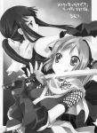  :q absurdres artbook elbow_gloves fingerless_gloves fishnets gloves highres izuna katana legend_of_the_unemployed_ninja monochrome multiple_girls namori ninja official_art scan scarf shino_(izuna) short_hair sword tongue weapon 