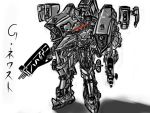  armored_core armored_core_4 dual_wield gun mecha missile_launcher rifle 