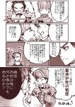  anger chen_gong comic dynasty_warriors lu_bu translation_request 