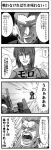 4koma armored_core armored_core:_for_answer celebrity_ash_(armored_core) dan_moro listless_time mecha muscle_tracer translation_request wong_shao-lung 