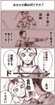  cao_cao comic dynasty_warriors liu_bei lu_bu translation_request zhang_liao 