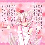  bad_id blush coconoco confession detached_sleeves hat inubashiri_momiji koko_(bemaec) pov red_eyes short_hair silver_hair tail tail_wagging tokin_hat touhou translated translation_request wolf_ears wolf_tail 