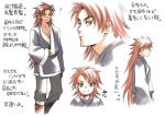  dynasty_warriors original_character redhead tagme translation_request 