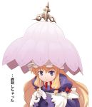  blonde_hair gloves haniwa haniwa_(leaf_garden) hat long_hair purple_eyes touhou translated umbrella violet_eyes yakumo_yukari 