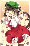  arched_back bow brown_hair cat_ears cat_tail chen earrings hands_on_own_face hat heart jeminl jewelry open_mouth orange_eyes paw_print roh_nam_kyung solo tail thighhighs touhou zettai_ryouiki 