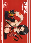  belt black_hair cat eyepatch imaizumi_teruhiko katana pants red_eyes sword weapon 